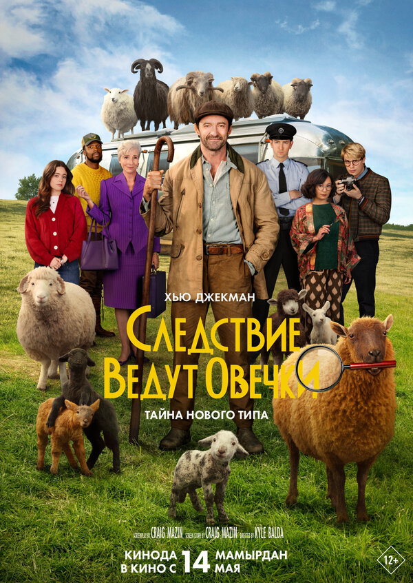 Постер сериала